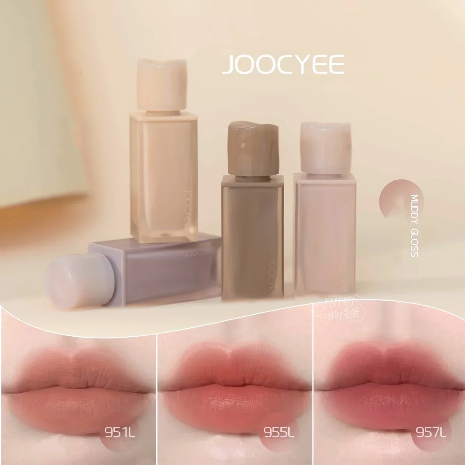 Rare Beauty Makeup Youtube - JOOCYEE błyszczyk rzadkie piękno błoto do